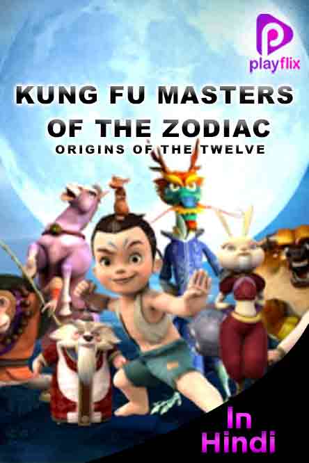 Kung Fu-Origins Of The Twelve 