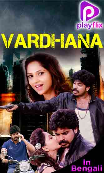 Vardhana