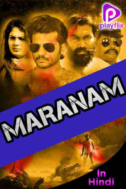 Maranam