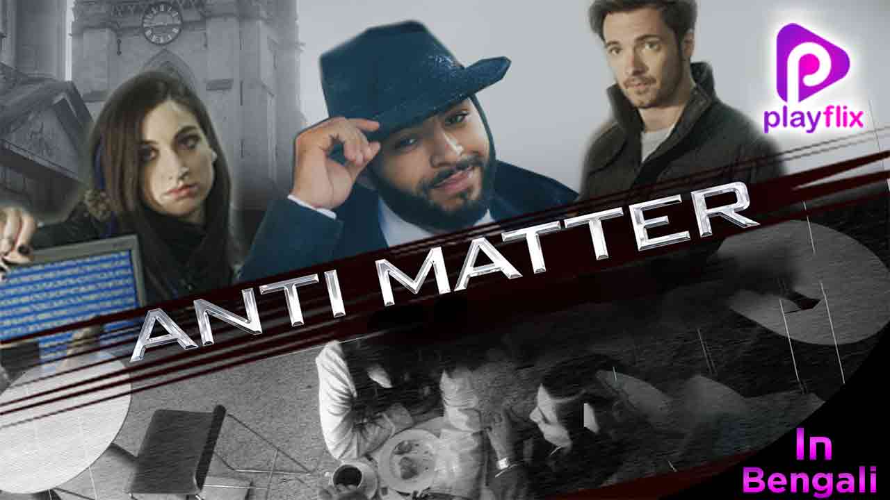 Anti Matter