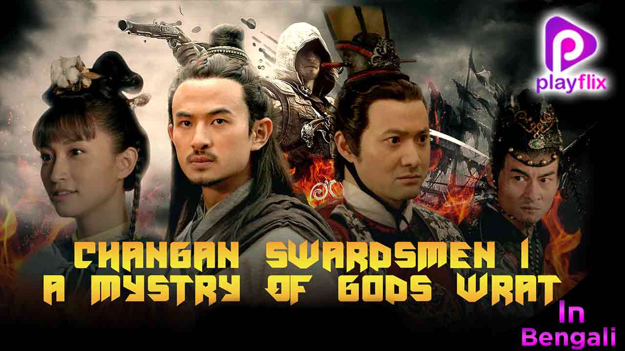Changan Swordsmen 1st - A Mystry Of Gods Wrat