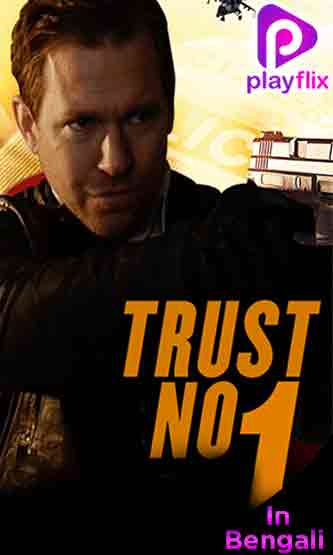 Trust No. 1