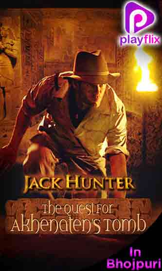 Jack Hunter : Quest For Akhenaten's Tomb
