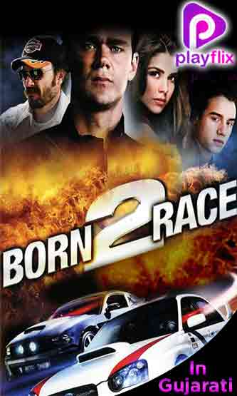 Born To Race