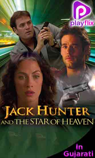 Jack Hunter : Star Of Heaven