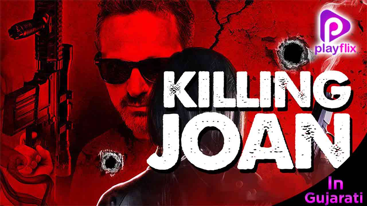 Killing Joan  