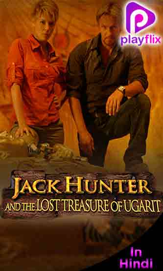 Jack Hunter : The Lost Treasure Of The Ugarit