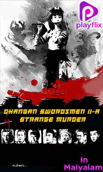 Changan Swordsmen 2nd - Strange Murder
