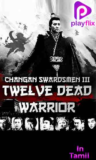 Changan Swordsmen 3rd - Twelve Dead Warriors