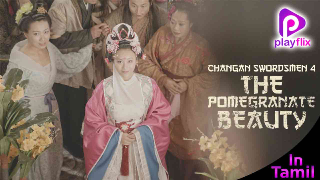 Changan Swordsmen 4th - The Pomegranate Beauty