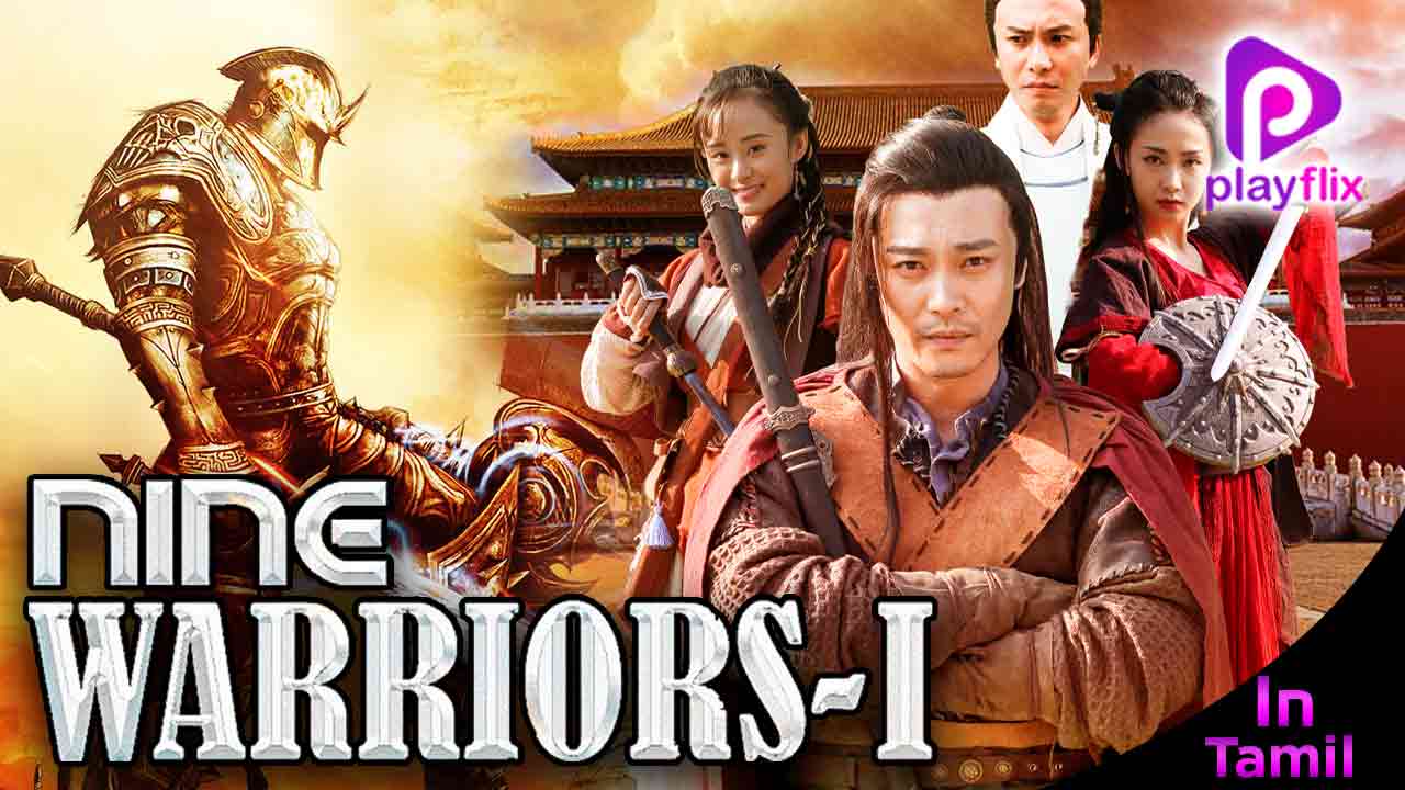 Nine Warriors Part 1