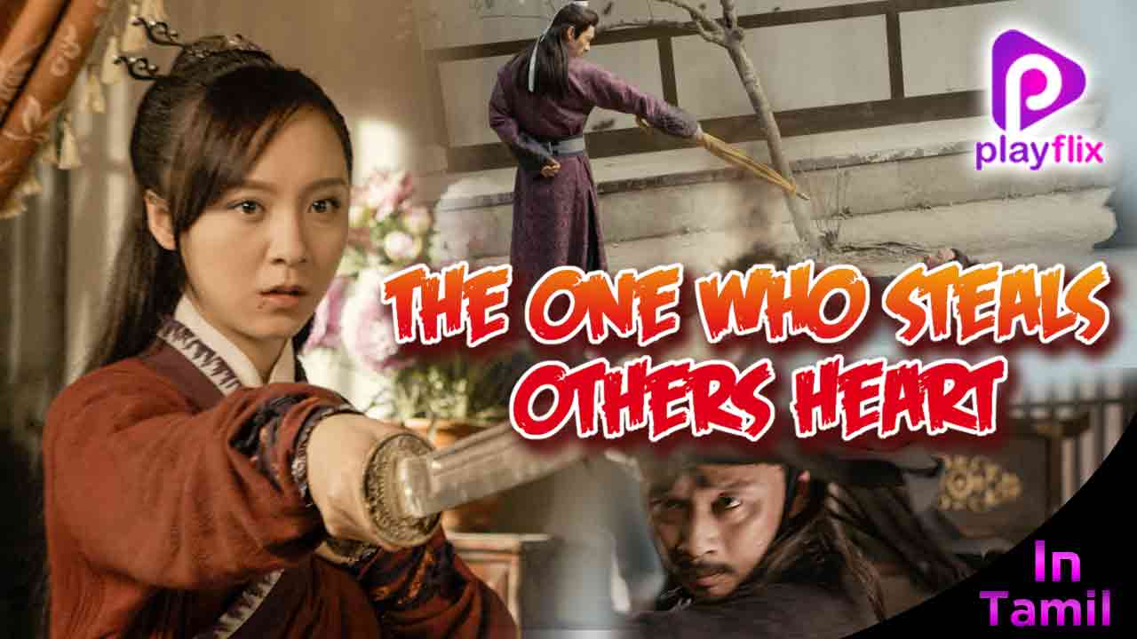 The One Who Steal Others