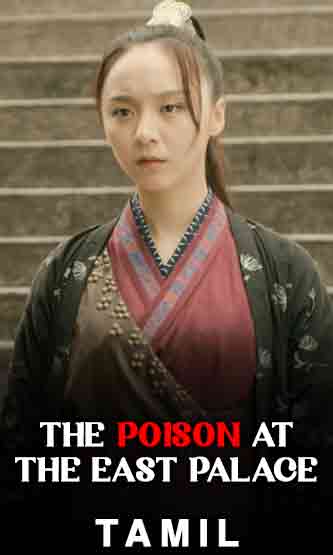 The Poison At The East Palace