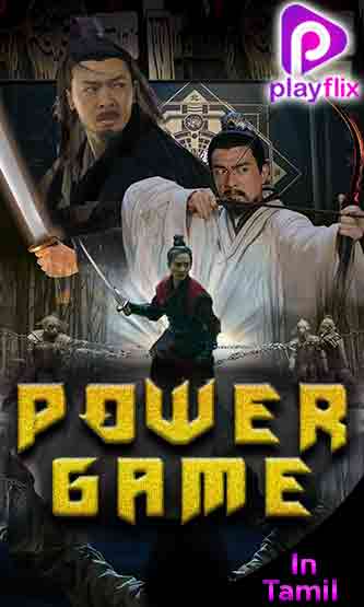 Power Game