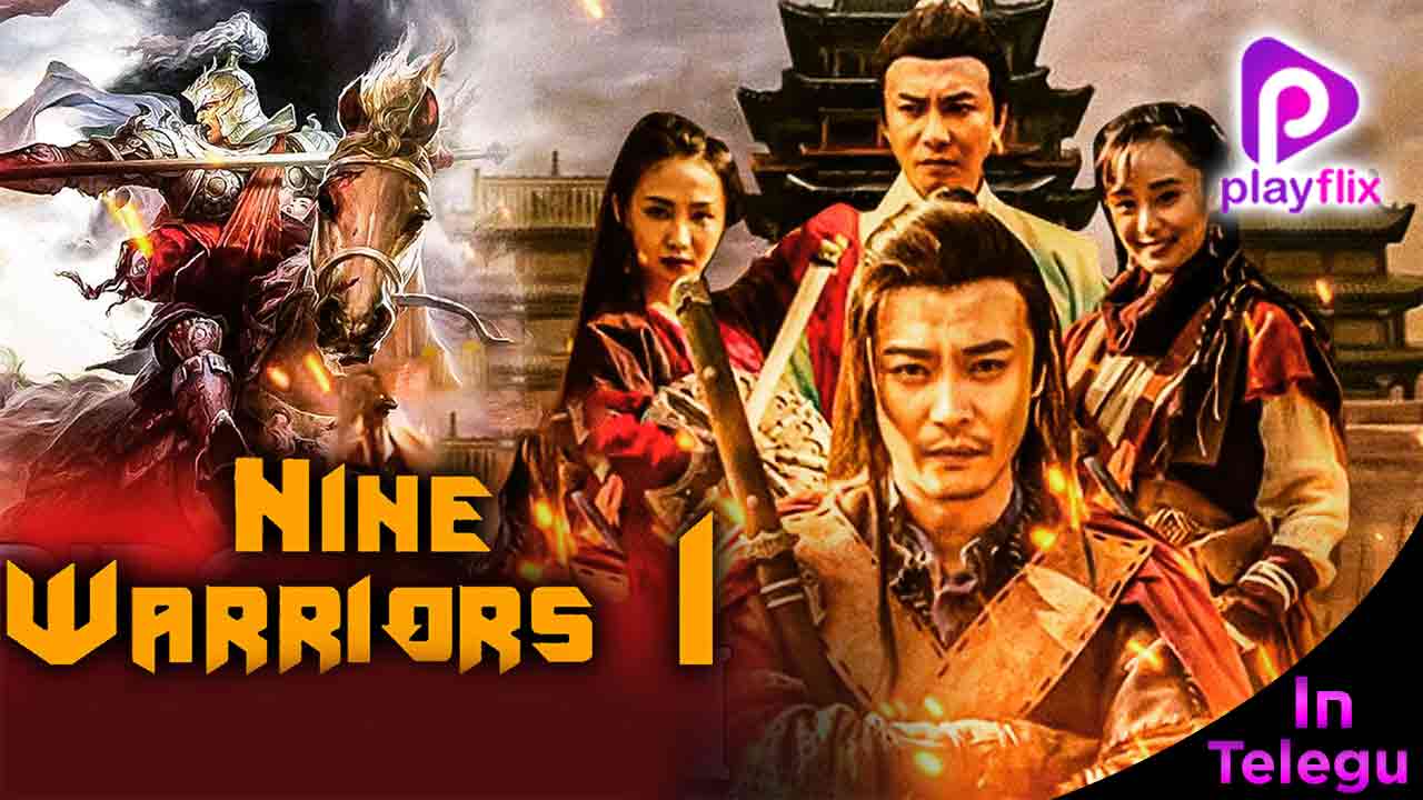Nine Warriors Part 1