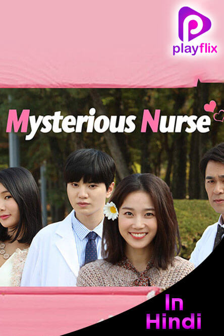 Mysterious Nurse