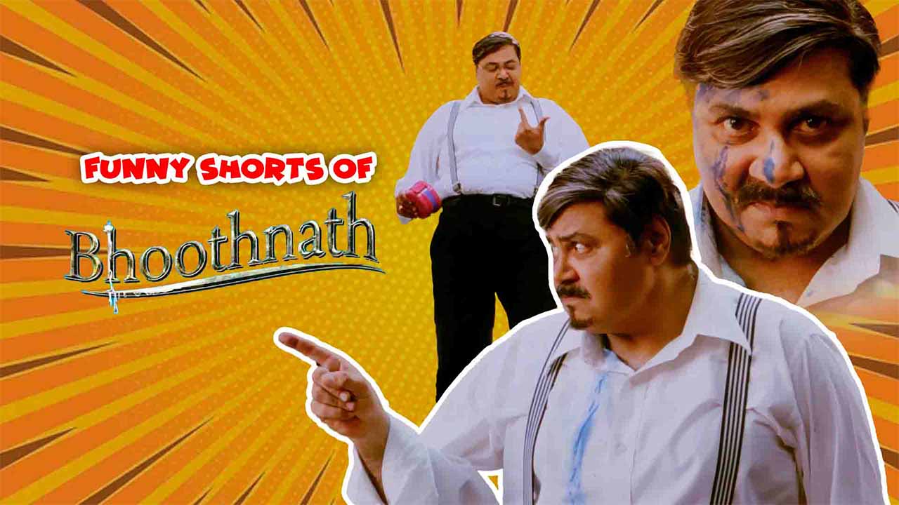 Funny Shorts Of Bhoothnath