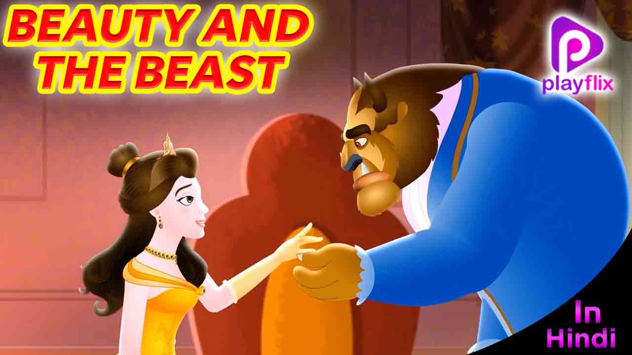 Beauty and The Beast 