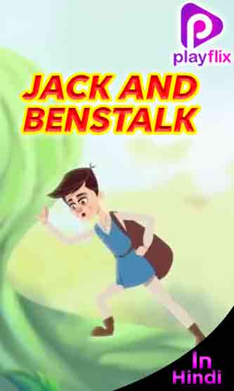 Jack and Beanstalk 