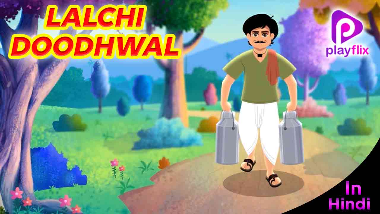 Lalchi Doodhwal