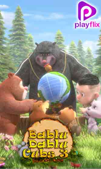 Boonie Bears Cubs 3 In English
