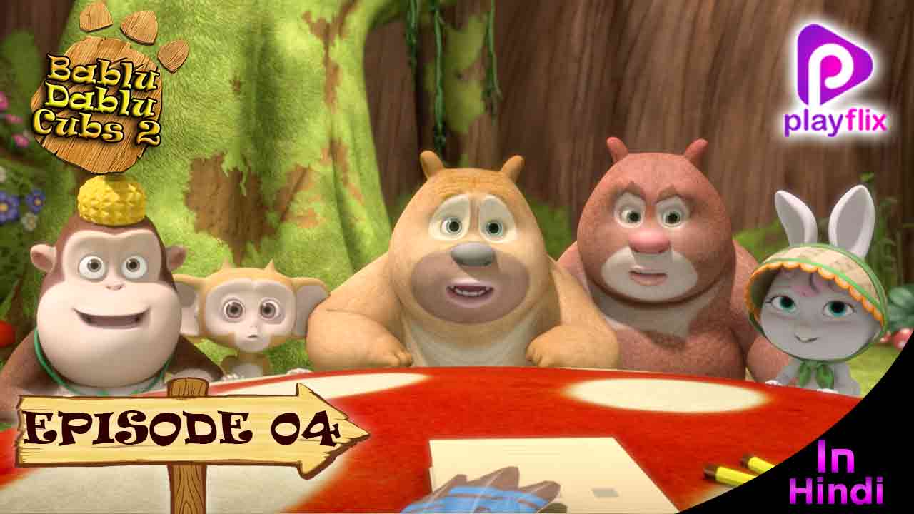 Boonie Bears Cubs 2 Episode 4