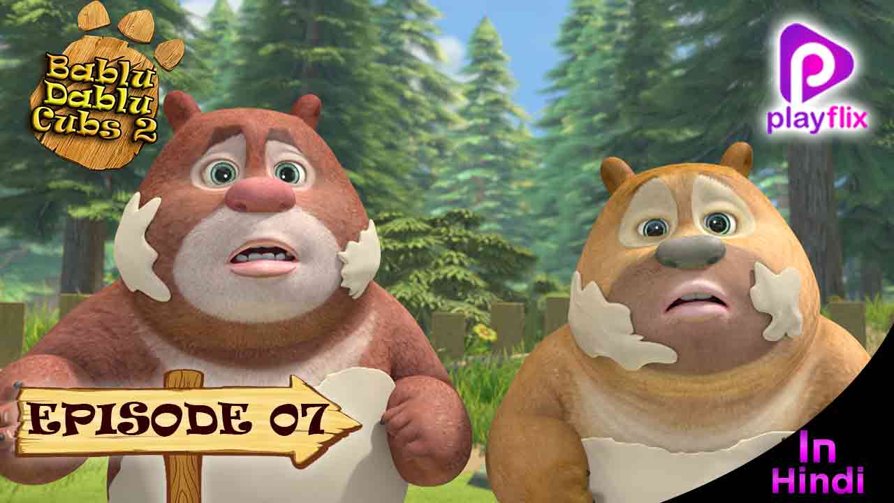 Boonie Bears Cubs 2 Episode 7