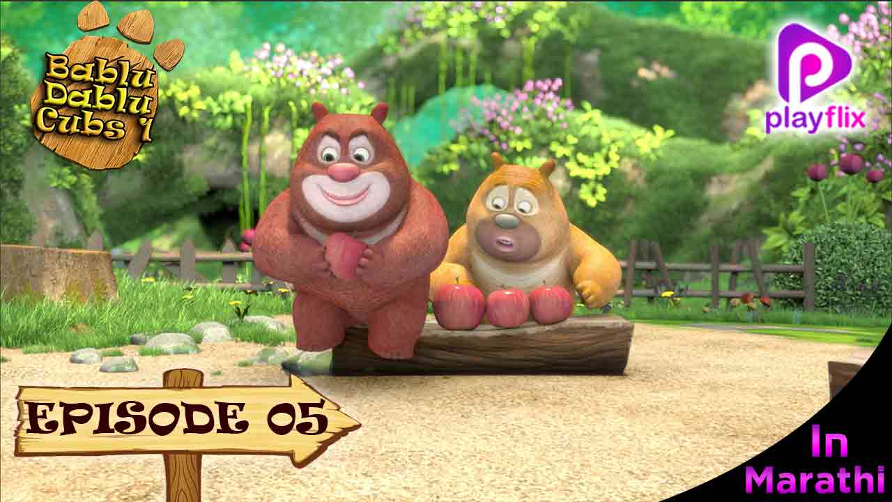 Boonie Bears Cubs 1 Episode 5
