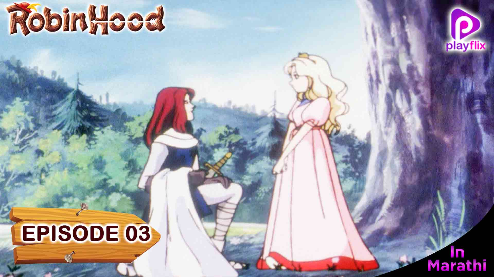 Robinhood Episode 3