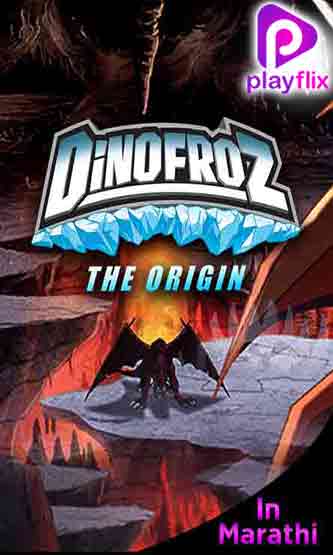 Dinofroz The Origin