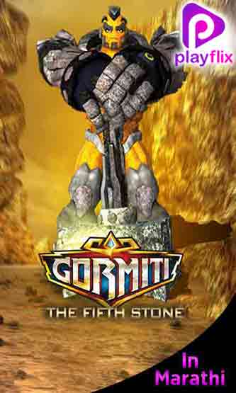 Gormiti the Fifth Stone