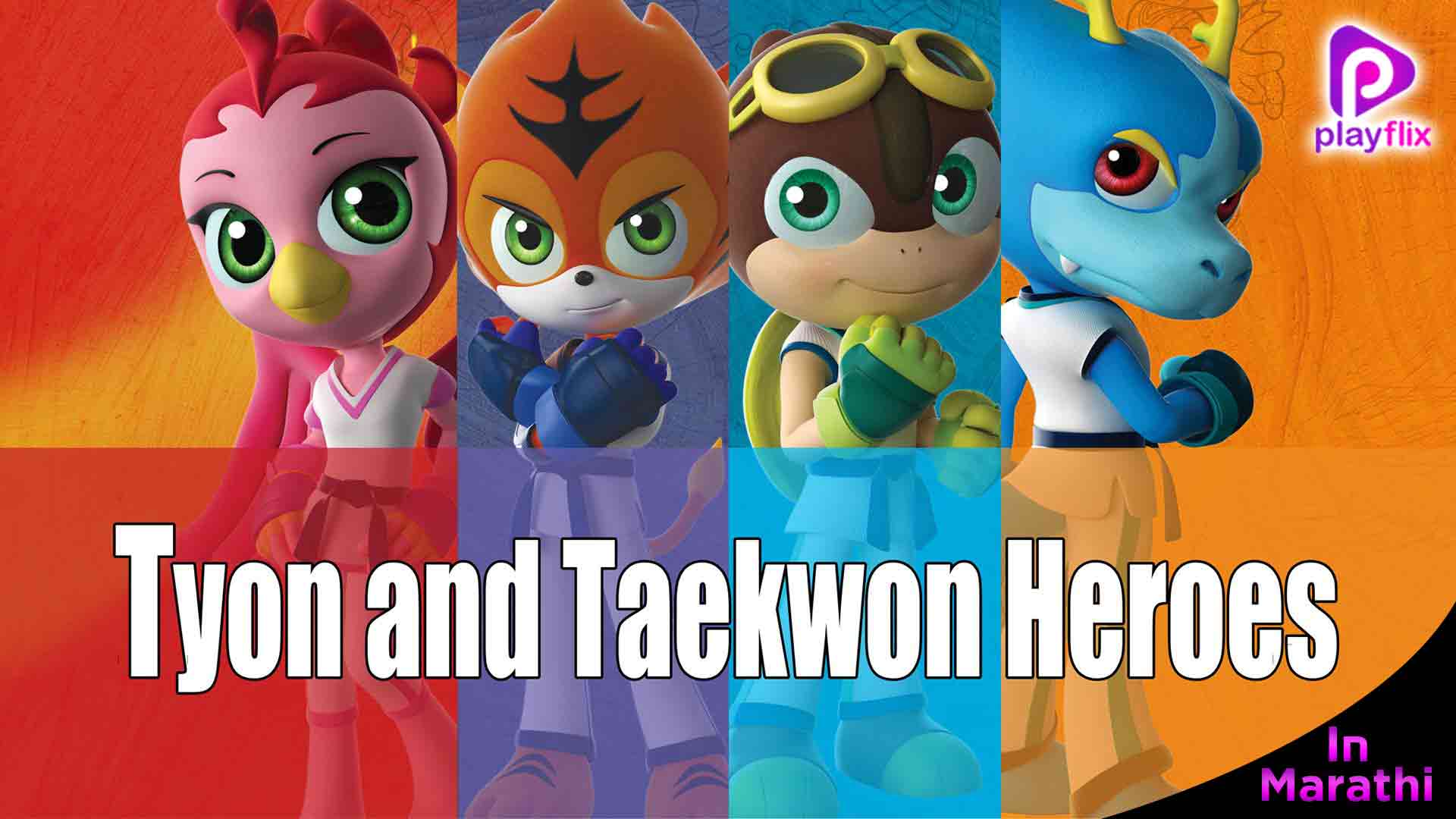 Tyon & Taekwon Heroes