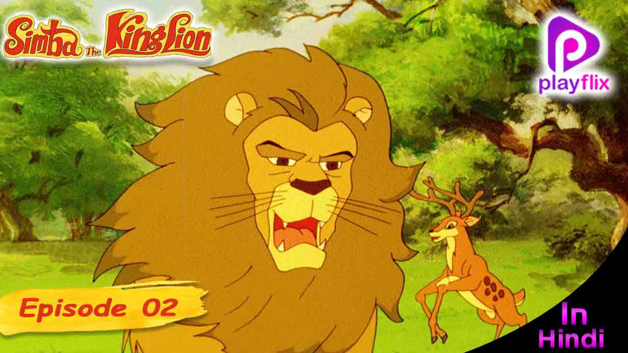 Simba the King Lion EP 02