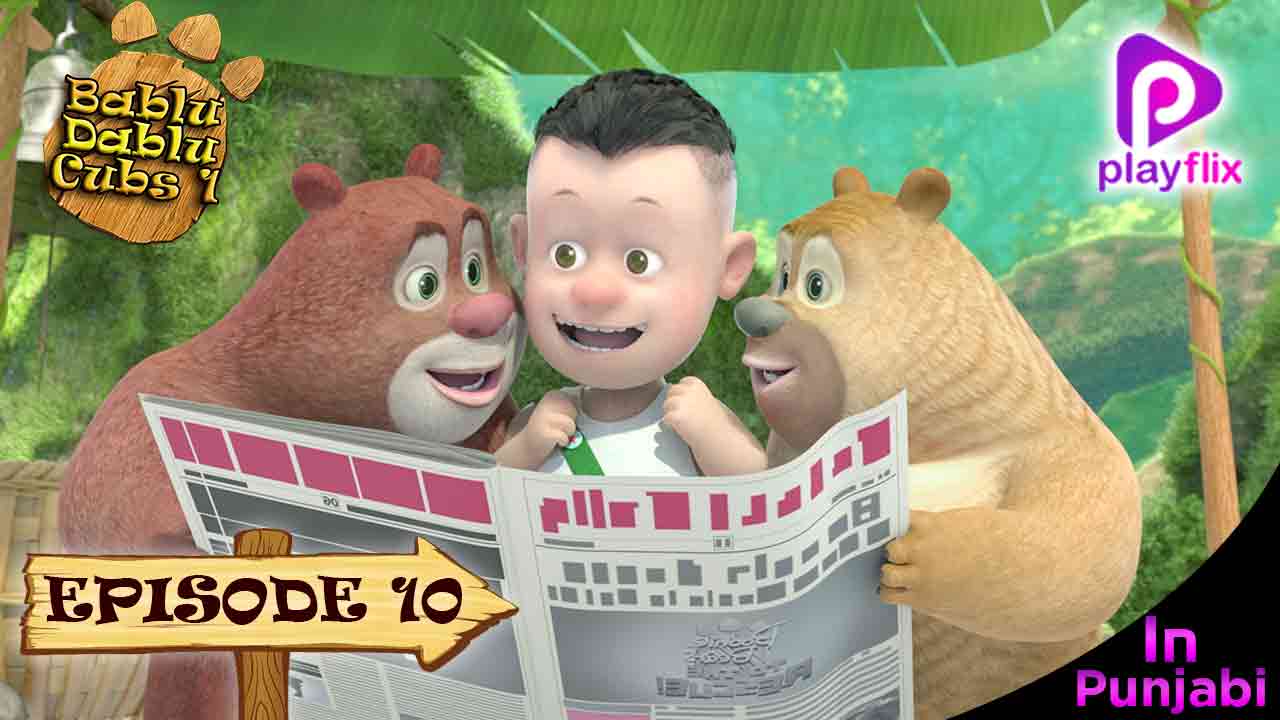 Boonie Bears Cubs 1 Episode 10
