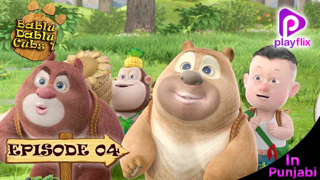 Boonie Bears Cubs 1 Episode 4