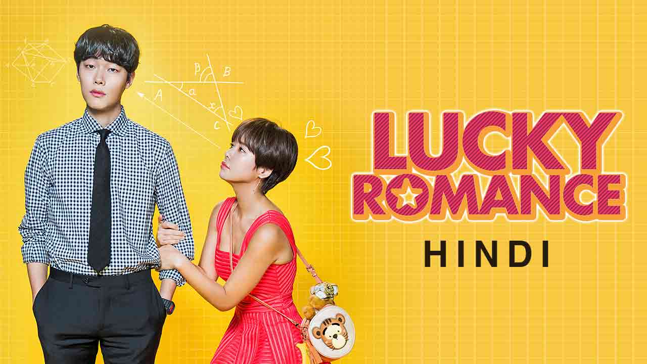 Lucky Romance in Hindi