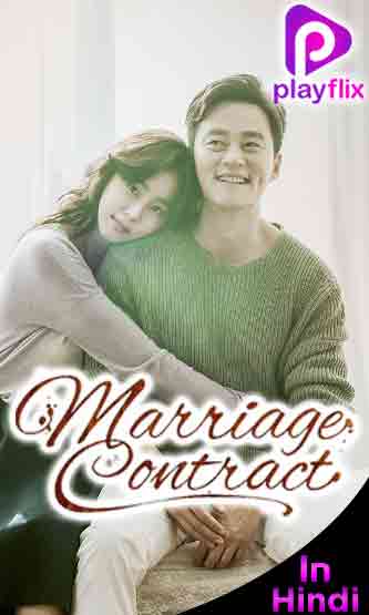 Marriage Contract in Hindi