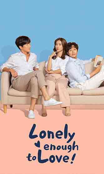 Lonely Enough To Love in Korean