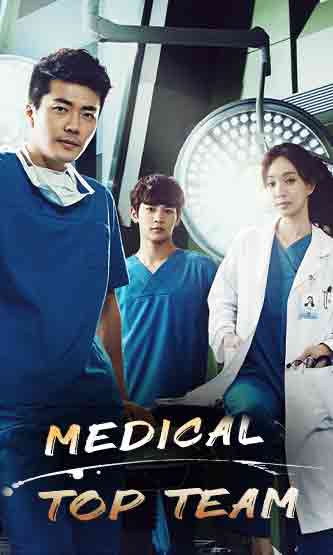 Medical Top Team in Korean