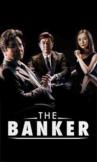 The Banker in Korean