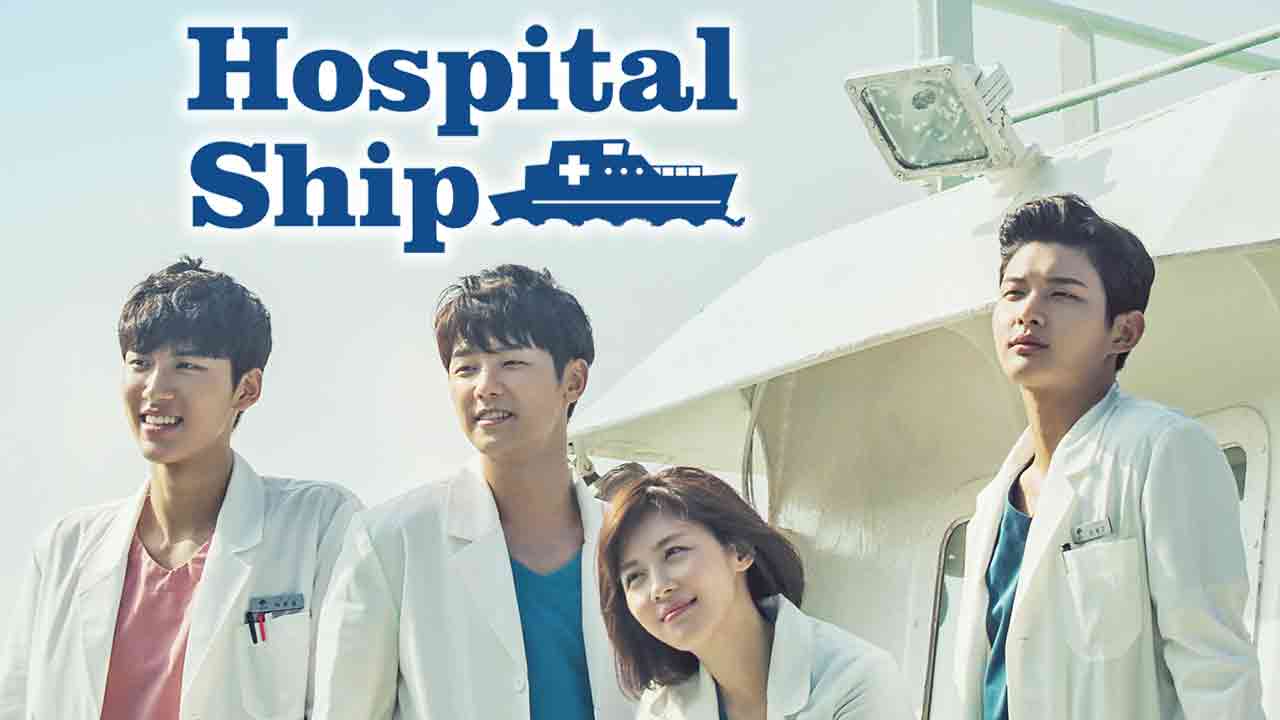 Hospital Ship in Korean