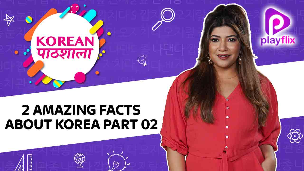 2 Amazing Fact About Korea Part 2