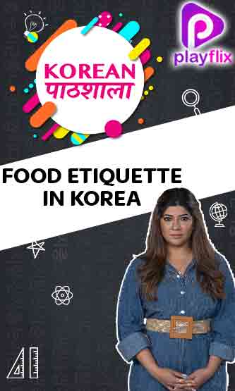 Food Etiquette In Korea