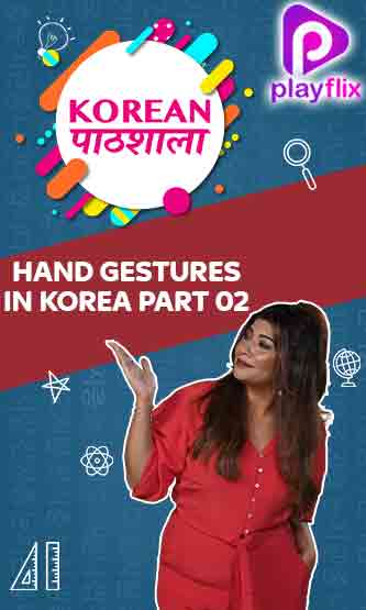Hand Gestures In Korea Part 2
