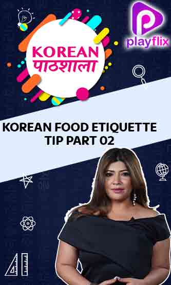 Korean Food Etiquette Tip Part 2