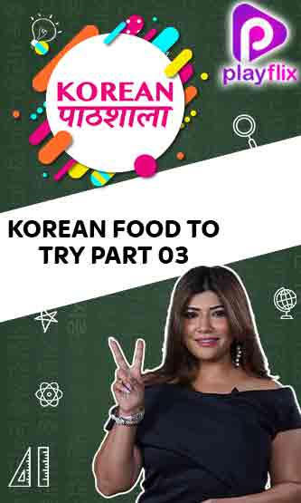 Korean Food To Try Part 3