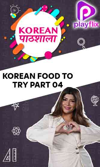 Korean Food To Try Part 4