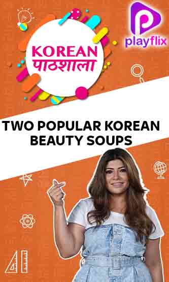 Two Popular Korean Beauty Soups
