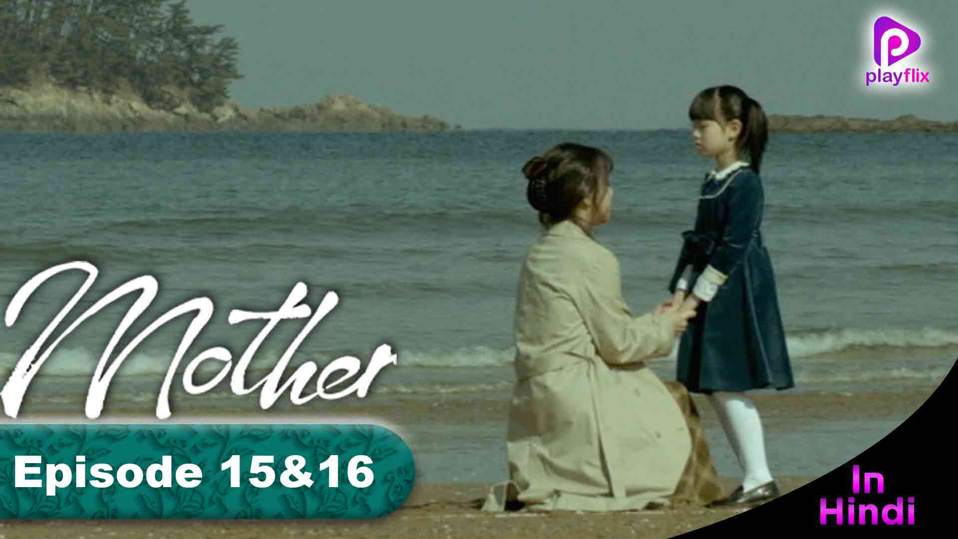 Mother Episode 8
