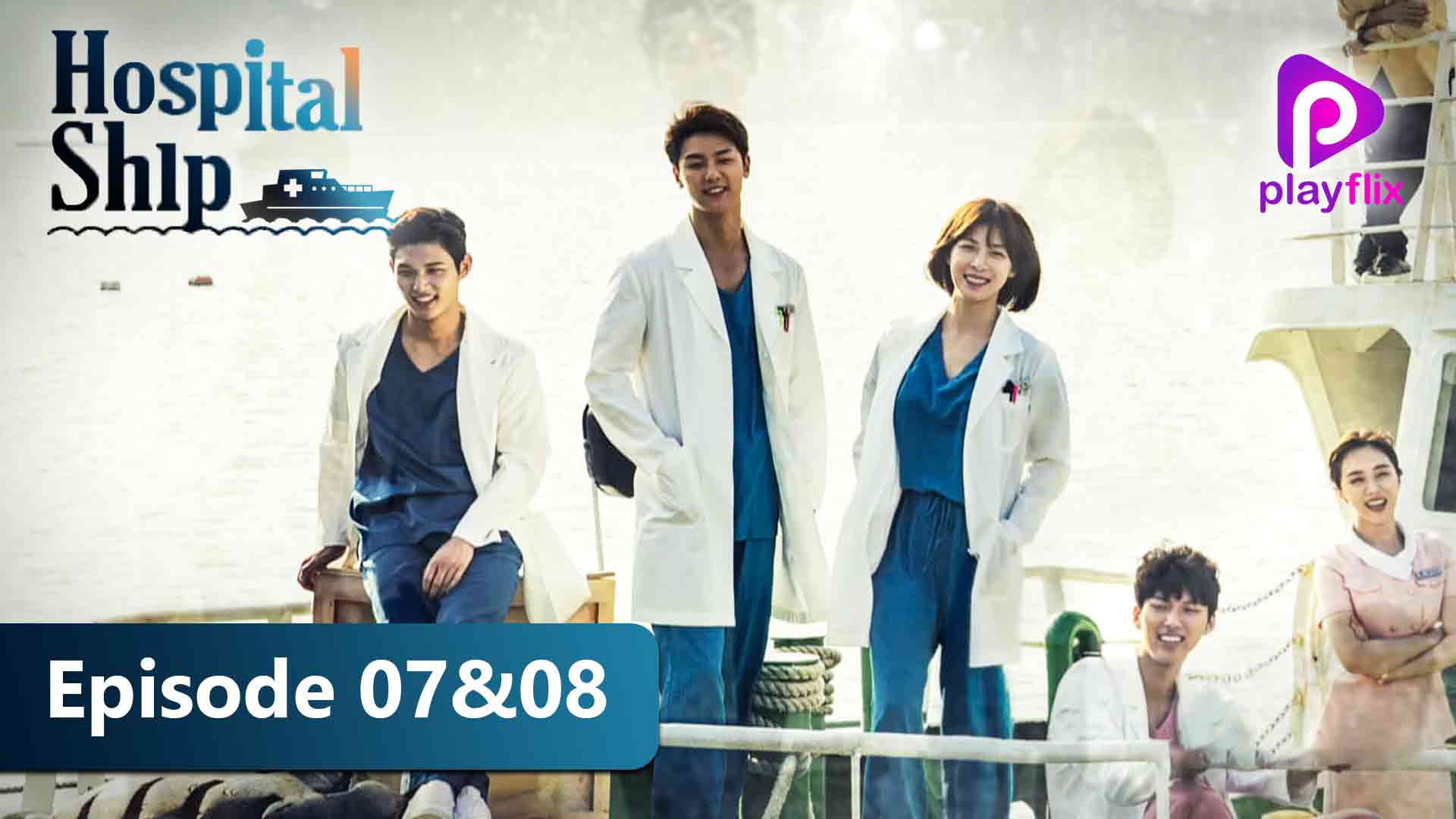 Hospital Ship Episode 4